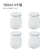 Botella para Pudín Gelatina de Caramelo Molde para Hornear Pudín Taza Resistente a Altas Temperaturas del Horno Popular Taza de Yogur con Tapa