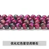 Jingdian Jewelry Piedra Ojo de Tigre Cuentas Sueltas Accesorios para Joyería Pulsera de Cuentas de Piedra Ojo de Tigre Colorida DIY Productos Semi-Terminados