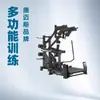 Máquina de Sentadilla Hack Personalizada para Fuerza de Cadera y Piernas Gimnasio Máquina de Sentadilla Hack Comercial Cargada con Discos Sentadilla Hack