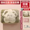 Bolsa de Agua Caliente Recargable Antiexplosión de Peluche Linda para Niñas para Usar como Calentador de Manos para Calentar al Bebé y Aplicar Compresa Caliente en el Vientre