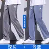Pantalones Casuales de Tencel para Hombre para Verano, Seda de Hielo Delgada, Suaves y con Caída, Cintura Elástica, Pantalones de Mezclilla Rectos Sueltos