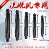 Lavadora Industrial Haishi Green Oasis Lavadora de Agua Hangxing Baiqiang Chuan Dao Lavadora-Extractora Amortiguador Amortiguación Amortiguador Amortiguador