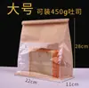 Saco de Embalagem para Pão de Forma 450g Transfronteiriço Saco para Pão de Forma Fatiado Mochi Croissant Saco com Fecho de Arame para Assar