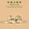 Pulseira de Respingo de Noiva Verde Fantasma Brasileira Natural Contas Soltas Contas de Cristal Pulseira DIY Contas Multi-Tesouro Acessórios de Contas Únicas