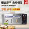 Antigo Tongguan Roujiamo Forno de Cozimento Comercial Forno de Cozimento de Churrasco Forno de Queima de Carne de Burro Forno de Churrasco Elétrico Automático Novo Estilo