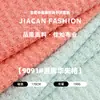 En Stock 190g Marca de Moda Tejido de Punto Waffle con Spandex Elástico Ropa de Casa Traje de Moda Tejido Jacquard