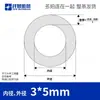 Tubo de Silicona Transparente de Grado Alimenticio, Resistente a Altas Temperaturas, Resistente a la Tracción, Resistente a la Corrosión, Seguro, Inodoro, Múltiples Tamaños 1mm 2mm 3m
