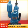 Bomba Submersível Pneumática para Mina FQW15-35/K, Bomba de Drenagem Pneumática com Turbina, Bomba de Sucção Submersível para Lama e Silte Subterrâneo