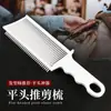 Pente Gradiente de Plástico para Cabeça de Óleo, Ferramenta para Cortar Cabelo, Pente para Máquina de Cortar Cabelo Flat-Top, Pente de Posicionamento para Estilização, Conveniente para Cortes de Cabelo em Casa