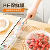 Caja Cortadora de Film Plástico Estilo Cuchillo Deslizante para Cocina, Caja Empaquetada para Uso Doméstico, Film Plástico Grueso de Grado Alimenticio para Rollos Grandes, Set de Film Plástico Doméstico Sin Desgarros