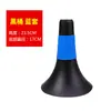 Cone de Sinalização, Cone de 23cm para Controle de Bola e Auxílio de Treinamento de Obstáculos de Drible