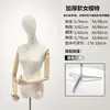 Tienda de Ropa Modelo Femenino Estante Vestido de Novia Ventana Maniquí Falso Modelo Femenino de Medio Cuerpo Accesorios Soporte de Exhibición Cuerpo Completo