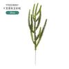 Simulación accesorios de aguja de pino accesorios decorativos de floristería accesorios navideños rama de pino PE artificial planta verde disfrazar accesorios para árbol de Navidad