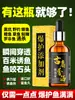 Vino de Almizcle de Medicina Tradicional China de Alta Concentración para Pesca, Específicamente para Pesca Salvaje de Otoño e Invierno, Atractivo para Carpa y Carpa Crucian, Ácido Frutal