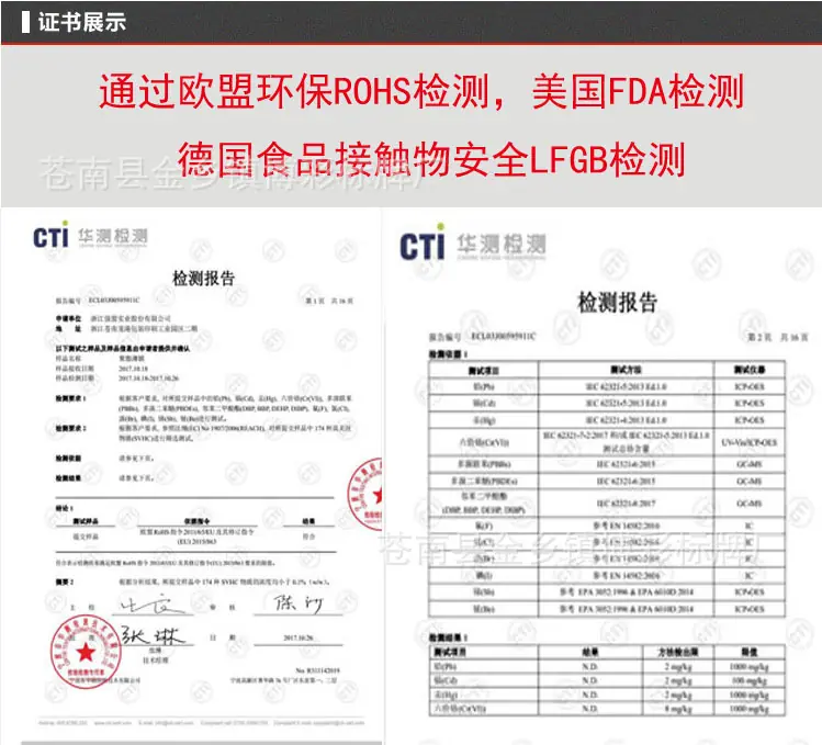 证书