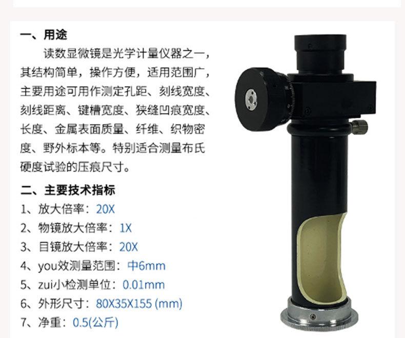 HBC锤击布氏硬度计详情页_08.jpg