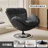 Sofá Perezoso, Sillón Sofá Huevo Giratorio, Minimalista Moderno Balcón Hogar Sala de Estar Ocio Silla Individual