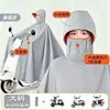 Impermeable para Vehículo Eléctrico Anti Lluvia Torrencial Cuerpo Completo Scooter Eléctrico Motocicleta Individual Doble Grande Espesado Unisex Una Pieza