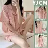 Nuevo Conjunto de Pijama de Cardigan con Solapa Estampado para Mujer de Manga Corta Casual Cocktails