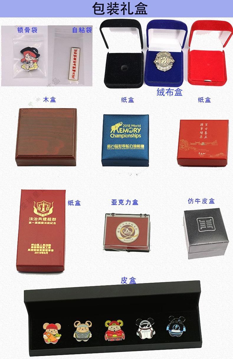 徽章详情014.jpg