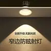 Foco Inteligente LED Anti-Reflejo de Espectro Completo Empotrado para Techo Lavador de Pared para Sala de Estar Hogar Pared de TV