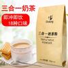 2.5kg té de leche instantáneo tienda especial polvo de hielo de frijol rojo frijol con miel perla té de leche dulce nano frijol rojo relleno cocido