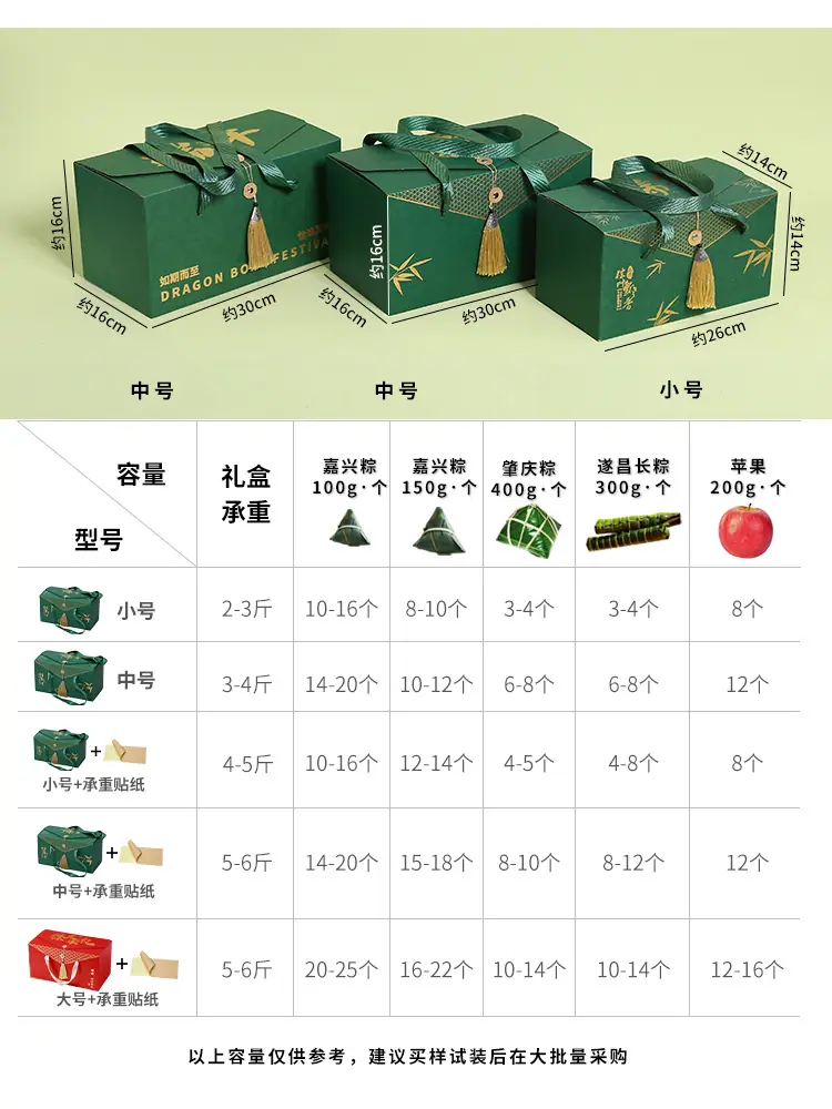 750x1000-详情页_05.png