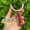 Toro Carta Única Cien Pasos Arco Placa Recta de Cuero Arco Grande Tirachinas de Puerta Acero Inoxidable Alta Precisión Exterior Bola de Carta Arco CNC