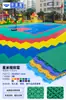 Pista de Baloncesto con Piso Flotante Alfombra Jardín de Infantes Exterior Ensamblado Plástico Bádminton Plástico Piso Deportivo Exterior