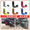 Dispositivo Antideslizante de Cadena Ensanchada para Motocicleta Tensor de Cadena Universal Guía de Cadena Rueda de Tensión de Ajuste Automático