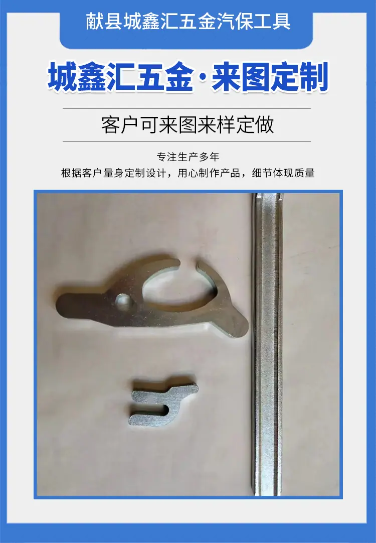 扒胎工具详情页_01.jpg