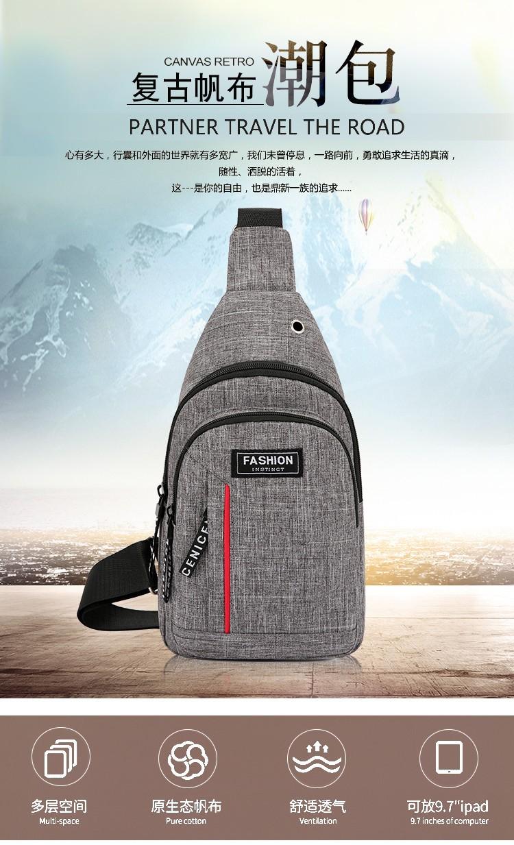 2019082911122903865201w750h123