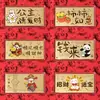 Shuibeite Mesmo Estilo Ouro Puro 999 Ouro Colorido Nota de Ouro Princesa Dourada Fique Rico Imediatamente Envelope Vermelho Presente de Feriado