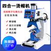 Máquina automática neumática cuatro en uno para hornear sombreros, prensa de impresión de una sola estación para estampación de sombreros, máquina de impresión por transferencia térmica para sombreros.