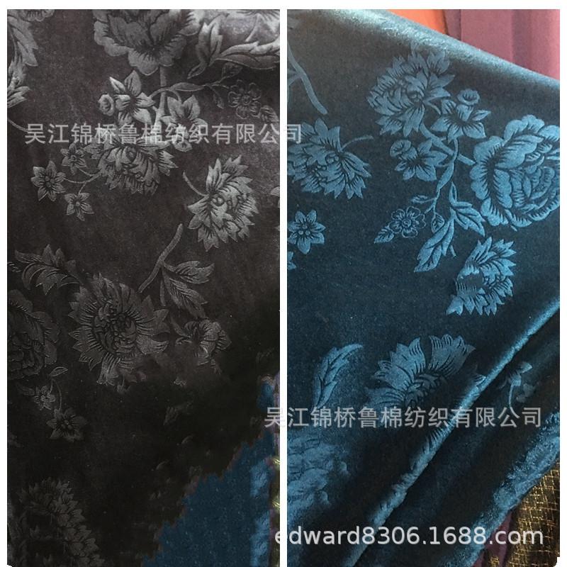 金丝绒钻石绒韩国绒8.jpg