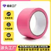 Papel de Enmascarar en Spray Especial para Estudiantes de Arte, Adecuado para Belleza y Decoración de Automóviles, Papel de Separación de Color Desgarrable, Cinta de Enmascarar Rosa