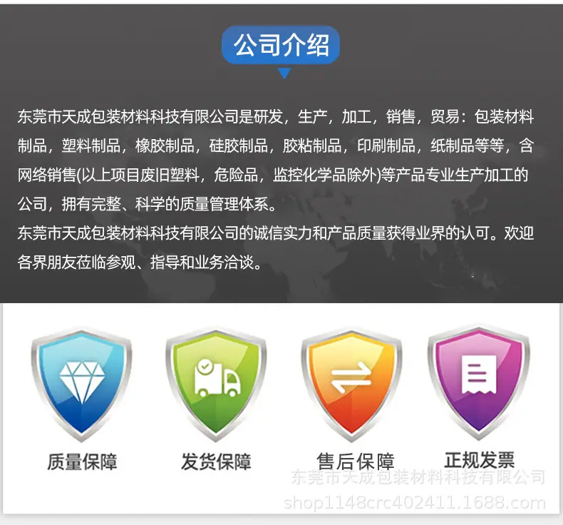 彩色布基胶带_04.jpg