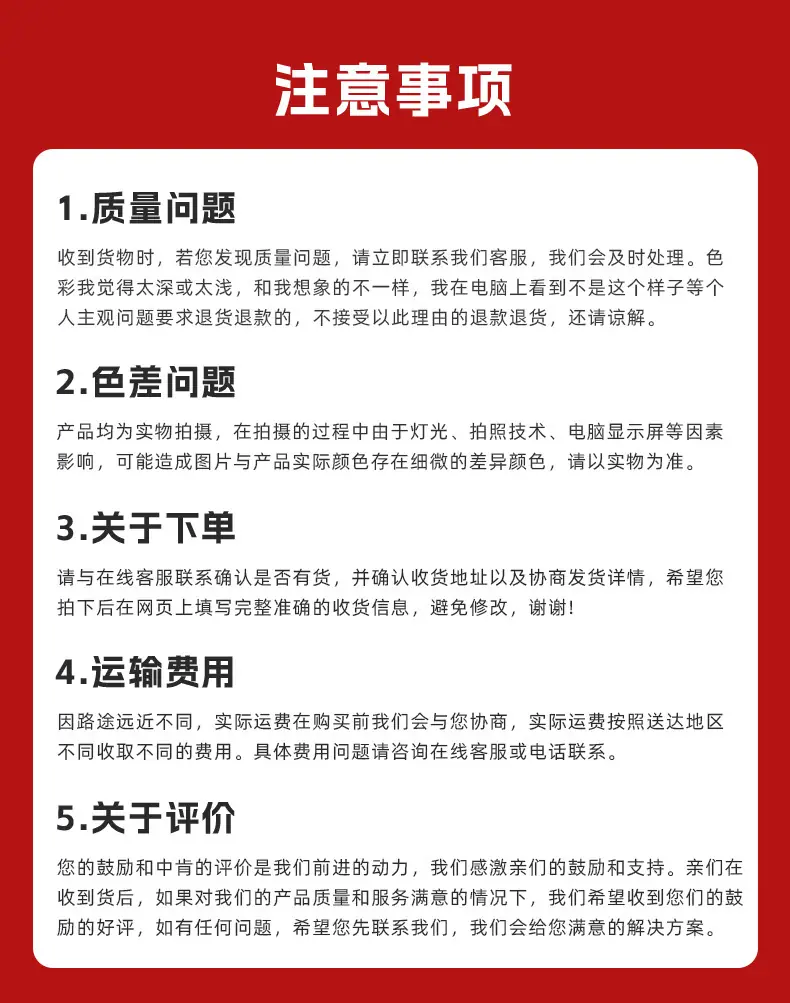 详情图片_19