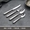 Talheres de Aço Inoxidável Restaurante Ocidental Faca, Garfo e Colher de Alta Qualidade com Padrão Elegante Garfo e Colher de Sobremesa para Chá da Tarde Faca e Garfo para Bife