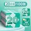 2026 Tarjetas de Puntos Especiales de Alto Valor Tarjetas de Recompensa Estímulo Monedas de Aprendizaje Guardería Uso Familiar Tarjetas de Elogio Venta al por Mayor