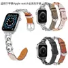Para Apple watch8 ultra Correa Apple Watch Correa de Acero Inoxidable con Cuero Correa de Cuero Apple