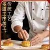 Cesta de Dois Andares Weiziyuan Caixa de Presente para Bolo da Lua Estilo Cantonês Pele de Gelo Pasta de Feijão Tradicional Cinco Frutas e Nozes Festival do Meio Outono Presente para Idosos Atacado