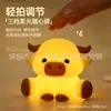 Luz de Noche de Silicona de Vaca de las Tierras Altas: Diseño Lindo + Luz Suave para Protección Ocular, Se enciende con Solo un Toque, Creador de Ambiente para Mesita de Noche