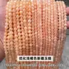 Jingde Joias: Atacado de contas redondas de jade Hetian, contas soltas com furos passantes, fios longos semiacabados para pulseiras, colares e acessórios de miçangas DIY