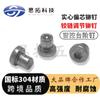 Tornillo de Ajuste Remache Excéntrico Hexagonal Acero Inoxidable Bisagra de Paso Límite Tornillo de Soporte para Ventana Remache para Muebles Clavo Sólido