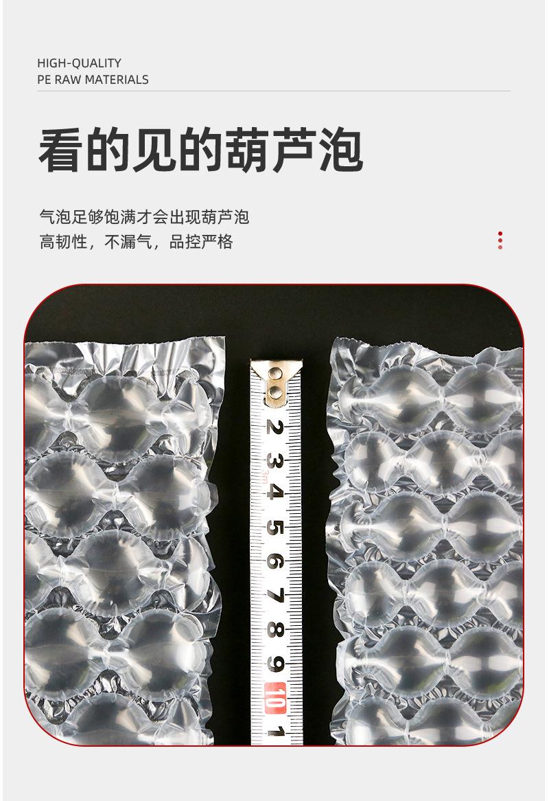 详情-4