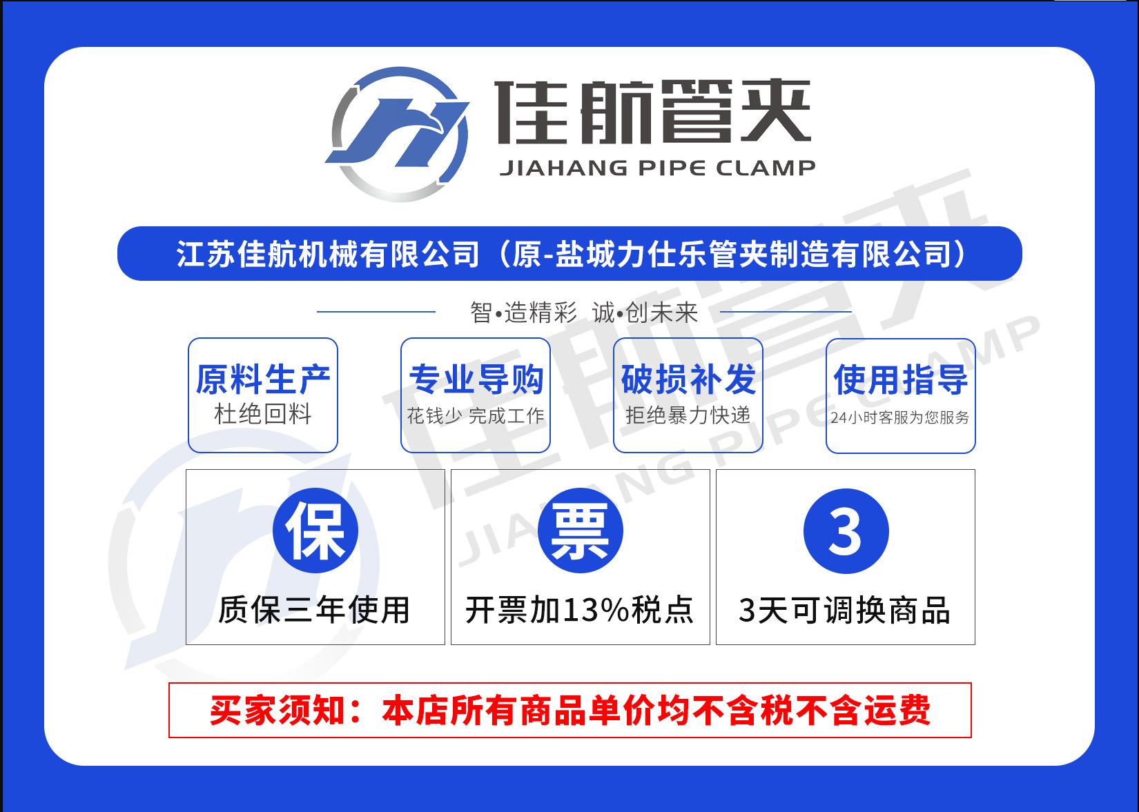 0开票须知.png
