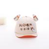 Sombrero de Bebé Primavera y Otoño Edad de Meses Pequeños Niños y Niñas Sombrero de Pescador para Bebé Niños Salir Sombrilla Protector Solar Sombrero de Cubeta para Bebé
