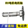 Accesorios Automáticos para Lona de Camión Volquete Cable de Acero a Cadena Polea de Tensión de Accionamiento Cojinete P206 Soporte de Motor Abrazadera de Montaje