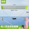 Estrutura de Rede Portátil para Badminton para Uso Doméstico, Interno e Externo, Dobrável Simples e Móvel, Durável para Treinamento e Fitness